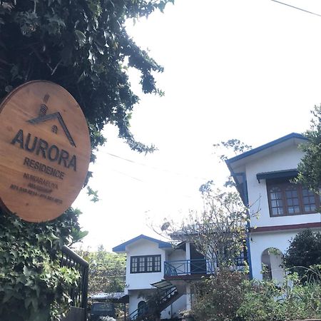 Aurora Residence נוארה אליה מראה חיצוני תמונה