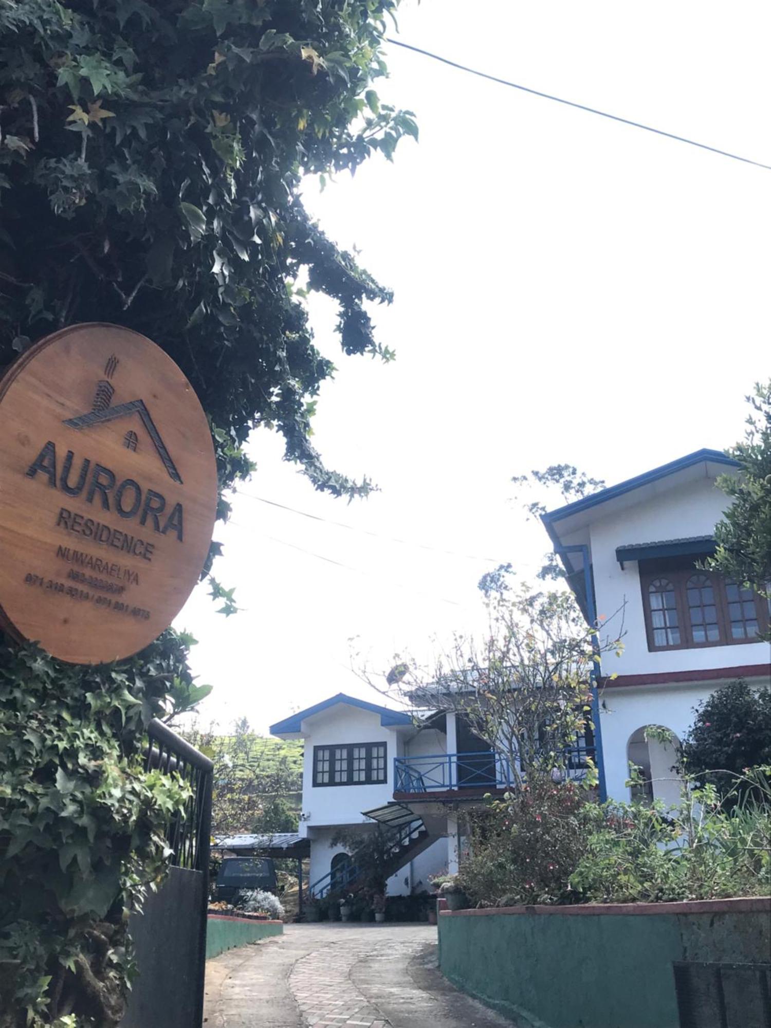 Aurora Residence נוארה אליה מראה חיצוני תמונה